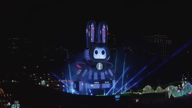 2023 Taiwan Lantern Festival