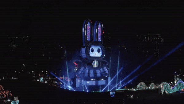 2023 Taiwan Lantern Festival