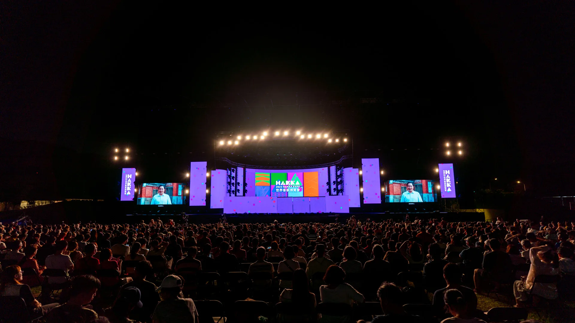 2023 HAKKA EXPO