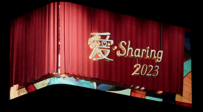 2023 Love・Sharing Naked-eye 3D